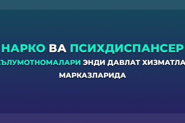 Зеркало меги тор браузер